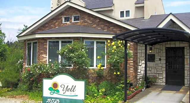 Gasthof yell / Vacation STAY 79362, Prenota Hotel Nasu Tochigi