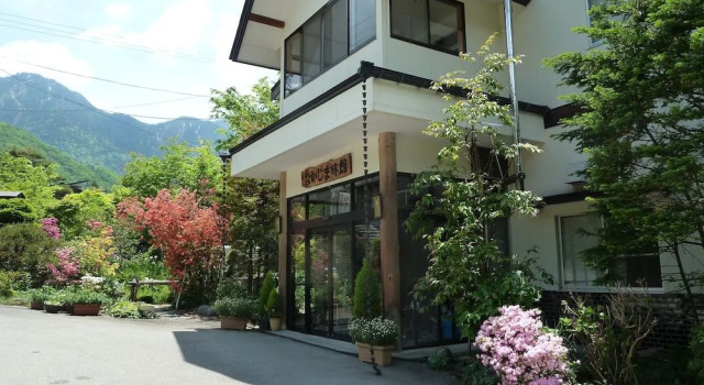 NAKASHIMAKAN, Boek Hotel Hotels in Tokai met parkeren, Parkeren