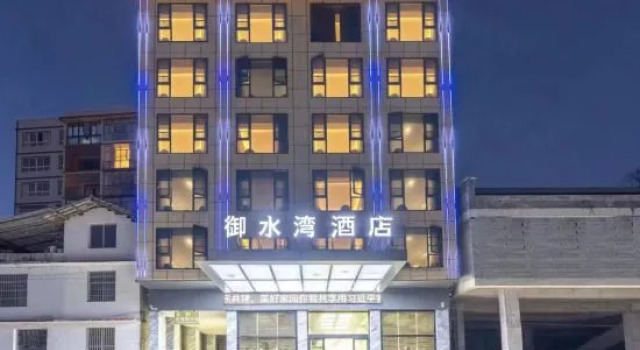 Yushuiwan Hotel (Tenglongdong Visitor Center), Book Hotel Lichuan Hubei
