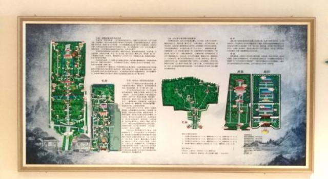 Qufu Zi Yue Manju Hotel (Three Kong Scenic Area Mansion Store)