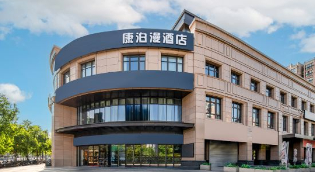 Kangboman Hotel, Забронировать Отель Отели Шанхая 4 звезды, 4*