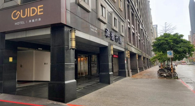 Guide Hotel Taipei NTU