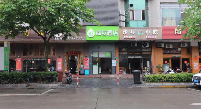 Hi Inn Shanghai Nanxiang Guyiyuan Park, Varaa Hotelli Shanghai Shanghai