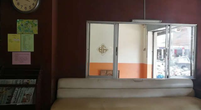 Ho Fah Hotel