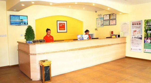 Home Inn Lu Xun Park Shanghai, Varaa Hotelli Hongkou 
