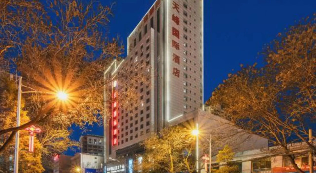 Tianfeng International Hotel, Rezervasyon Otel Shenmu Çin