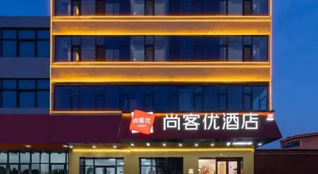 Shankee Hotel (Xingtai Longyao County Deren Road), Book Hotel Xingtai Hebei