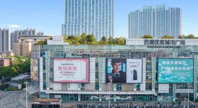 Yutao Hotel (Nanchang Hengmao Dream Times Branch), Rezerwuj Hotel Nanchang Jiangxi