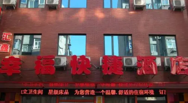Shenyang Xing Fu Express Hotel, Book Hotel Heping Shenyang