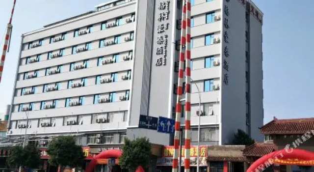 GreenTree Hotel (Gongyi Kang Baiwan Manor Business Hotel), Book Hotel Zhengzhou Henan
