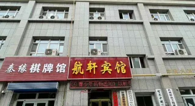 Hangxuan Hotel, Prenota Hotel Korla Xinjiang