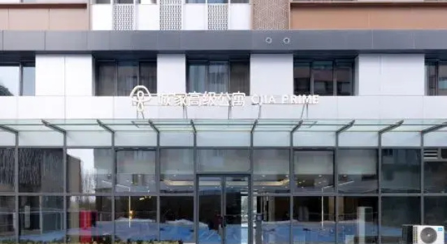 CJIA Premium Apartment (Xiongan Business Service Center), Book Lejlighed Lejligheder i Xiongan, Lejlighed