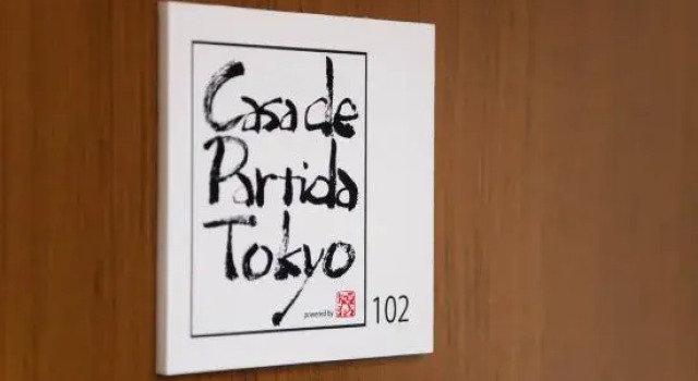 IMB Machiya 4-chome, Prenota Hotel Tokyo Tokyo