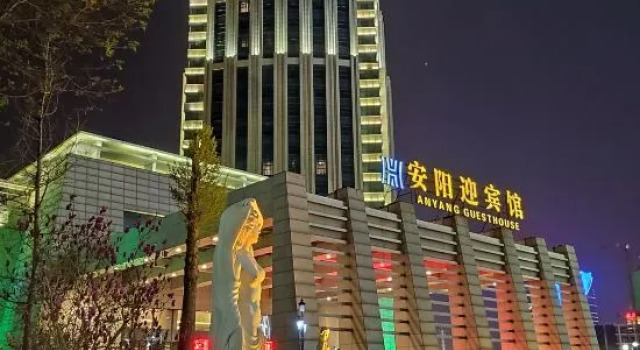 Anyang Guest House, Rezervovat Penzión An-jang Henan