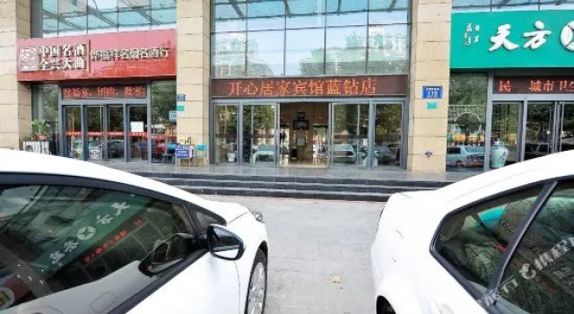 Kaixinju Chain Hotel Zibo Blue Diamond