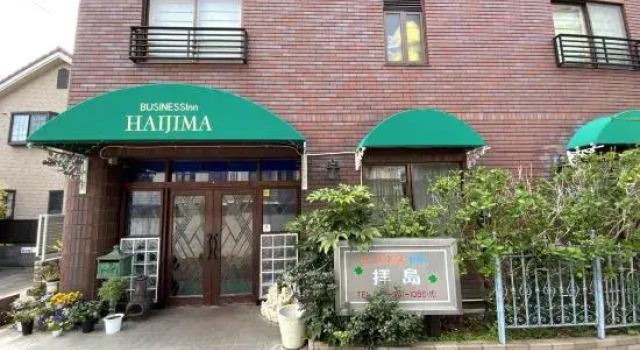 Business Inn Haijima, Reserva ahora Hotel Tokio Tokio