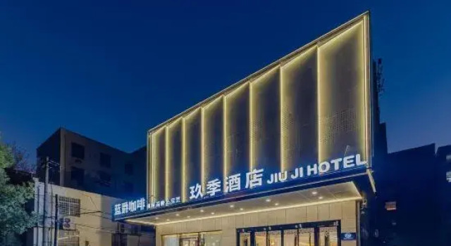 Hefei Jiuji Hotel (IKEA Haitang Subway Station Branch), Prenota Hotel Hotel a Anhui con parcheggio, Parcheggio