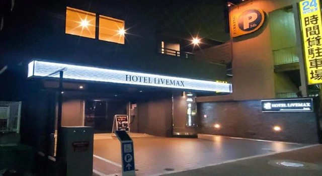 HOTEL LiVEMAX Shin Yokohama