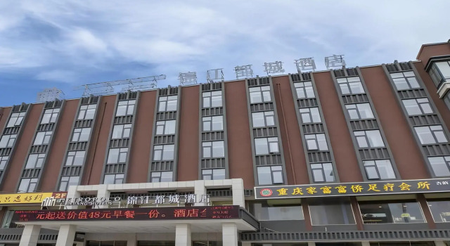 Metropolo Jinjiang Hotel Ruzhou Fengxue Road, Book Hotel Ruzhou Henan