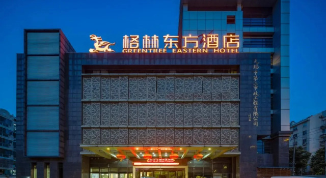 GreenTree Eastern Hotel Li Lake Yuantouzhu Scenic Area, Varaa Hotelli Hotellit Wuxi pysäköinnillä, Pysäköinti