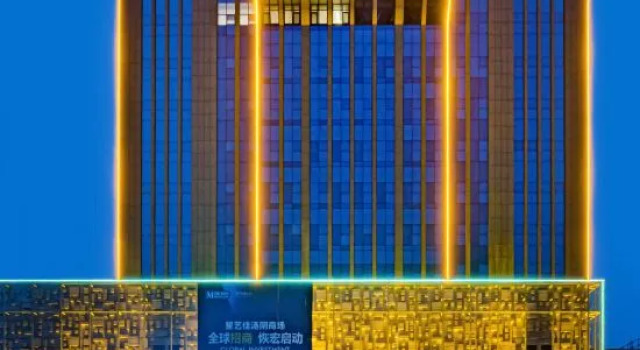 Starway Hotel An'yang Zhengda Internatianal, Reserva ahora Hotel Hoteles en Henan con piscina, Piscina
