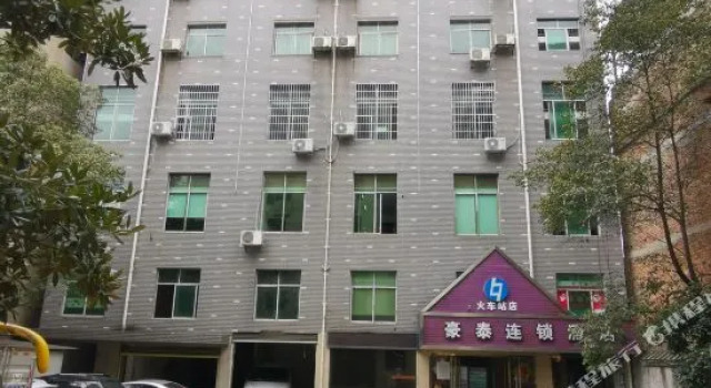 Haotai Chain Hotel, Забронировать Отель Шаоян 