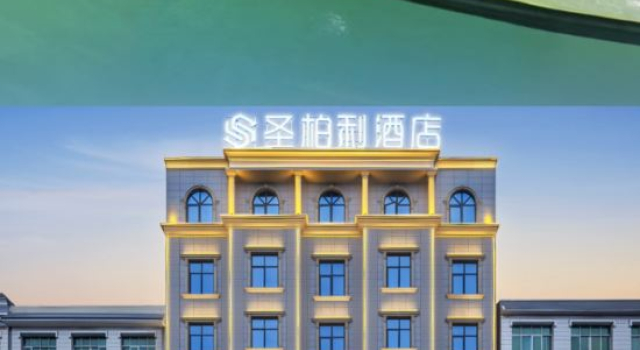 Jiutian Saintbelli Hotel, Prenota Hotel Hotel a Enshi Prefecture con parcheggio, Parcheggio