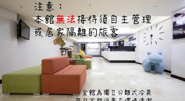 xin shi dai hotel, Забронировать Отель Отели Гаосюн 3 звезды, 3*