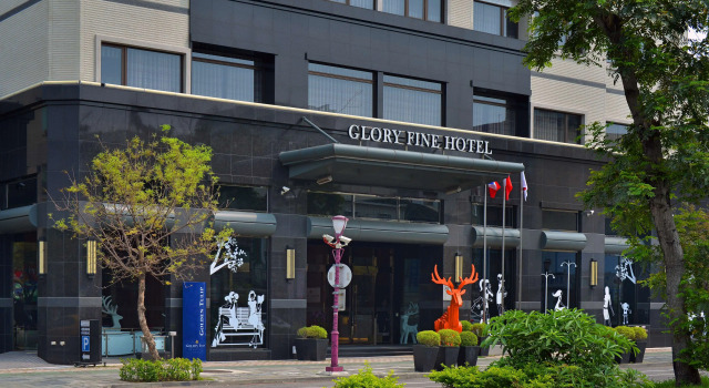 Golden Tulip Glory Fine Hotel, Забронировать Отель Отели Тайнань 4 звезды, рядом с Храм Конфуция в Тайнане, 4*