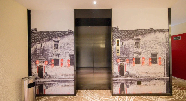 Ibis Hefei Pedestrian Street Hot, Prenota Hotel Luyang 