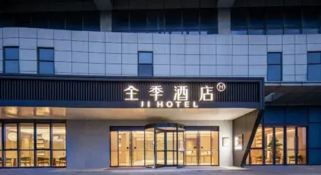 JI Hotel (Nantong Tongzhouwan Branch), Varaa Hotelli Nantong Jiangsu