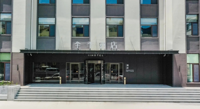 Ji Hotel Jinan Laiwu High Innovation Center, Rezervați Hotel Laiwu Shandong