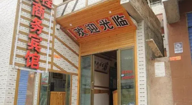 Hangcheng Business Hotel, Rezerwuj Hotel Guiyang Guizhou