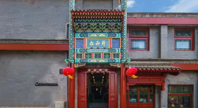 Floral Hotel·Beijing Renhexuan Hotel (Beijing Normal University Jishuitan Branch)