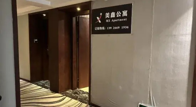 Meixin Homestay (Fogang Lixin Shengfei Kangcheng), Boek Hotel Fogang Guangdong