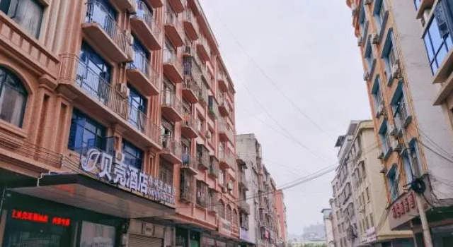 Shell Hotel, Prenota Hotel Hotel a Wuzhou con parcheggio, Parcheggio