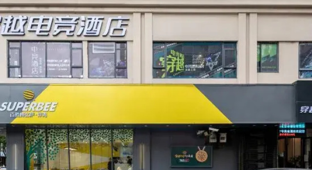 Crossing E-sports Hotel (Wenzhou Fortune Center Wendi Road), Boek Hotel Wenzhou Zhejiang