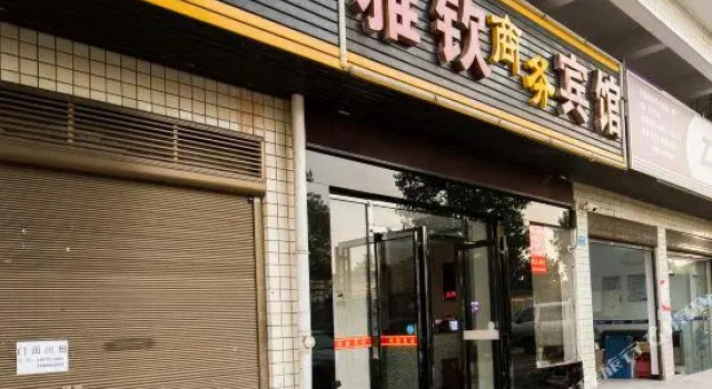 Yaqin Hotel, Book Hotel Changsha Hunan