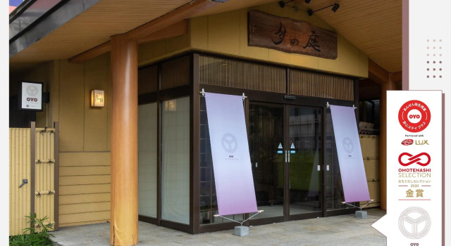 OYO Ryokan Tsuki no Niwa Bandai-Atami Onsen