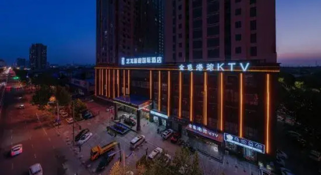Elong Deluxe International Hotel (Huaibei Suixi), Prenota Hotel Hotel a Huaibei con parcheggio, Parcheggio