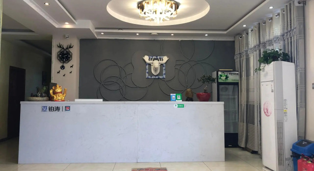 Pai Hotel Xianyang International Airport Center, Rezerwuj Hotel Xianyang Shaanxi