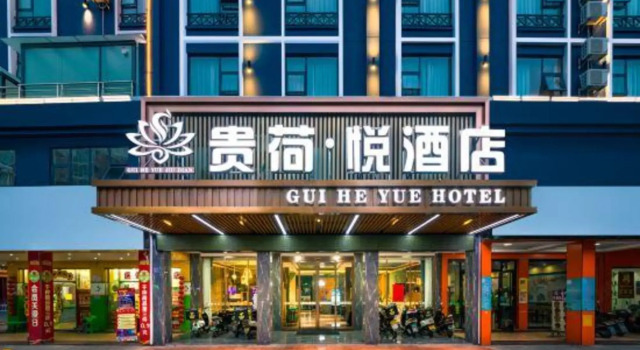 Guihe Yue Hotel(Guest World Plaza, Guigang High-speed Railway Station), Book Hotel Hotels in Guigang with Parking, Parking