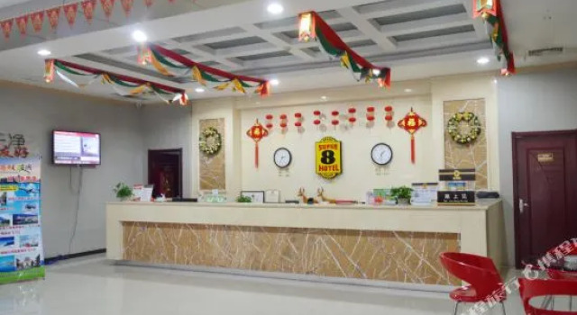Super 8 Shijiazhuang Fumeijia, 预订 酒店 石家庄 河北