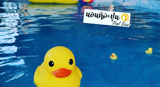 Non La-poon pool view, Забронировать Отель «постель и завтрак» Лампхун Lamphun Province