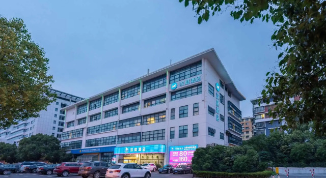 Люкс Hanting Hotel Shanghai Hongqiao Hub Qibao Center