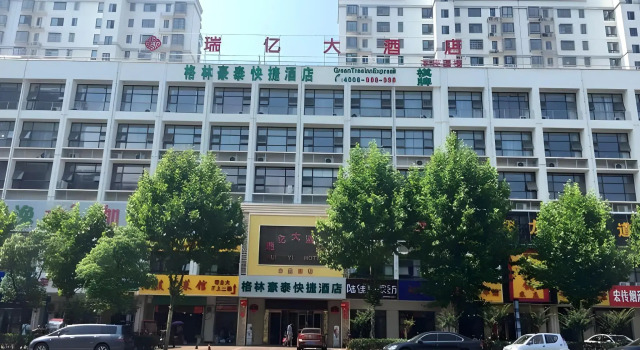 GreenTree Inn HeFei BinHu New District Exhiibition Centre Quanhe Road Express Hotel, Rezerwuj Hotel Hotele 3-gwiazdkowe w Luogang, 3*