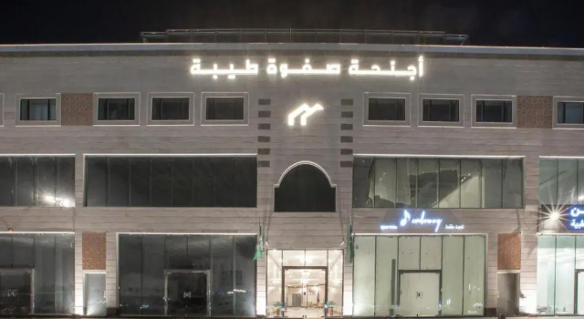 Ajenha Safwa Taybah