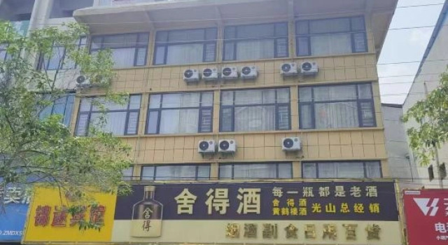 Guangshan Jintu Hotel, Book Hotel Xinyang Henan