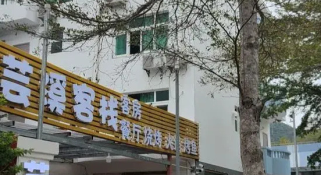 Shenzhen Yunxi Chinese Inn, Rezerwuj Hotel Hotele w Shenzhen z parkingiem, Parking