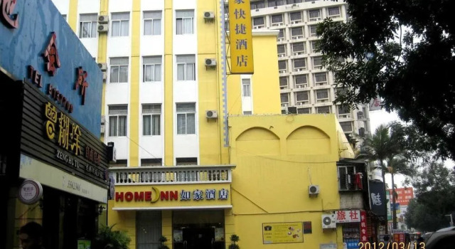 Home Inn Xiamen Lianban, Book Hotel Huli 
